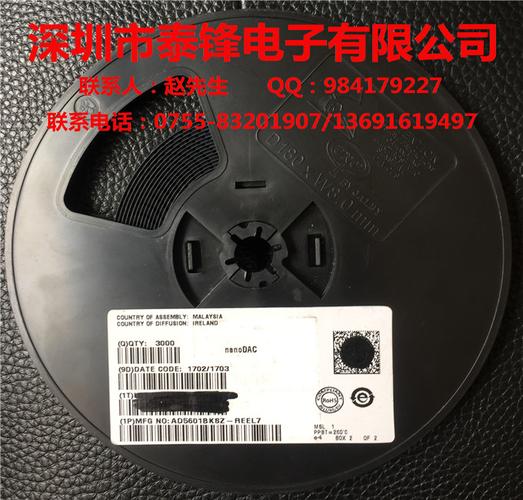 ad5601bksz-集成电路-51电子网